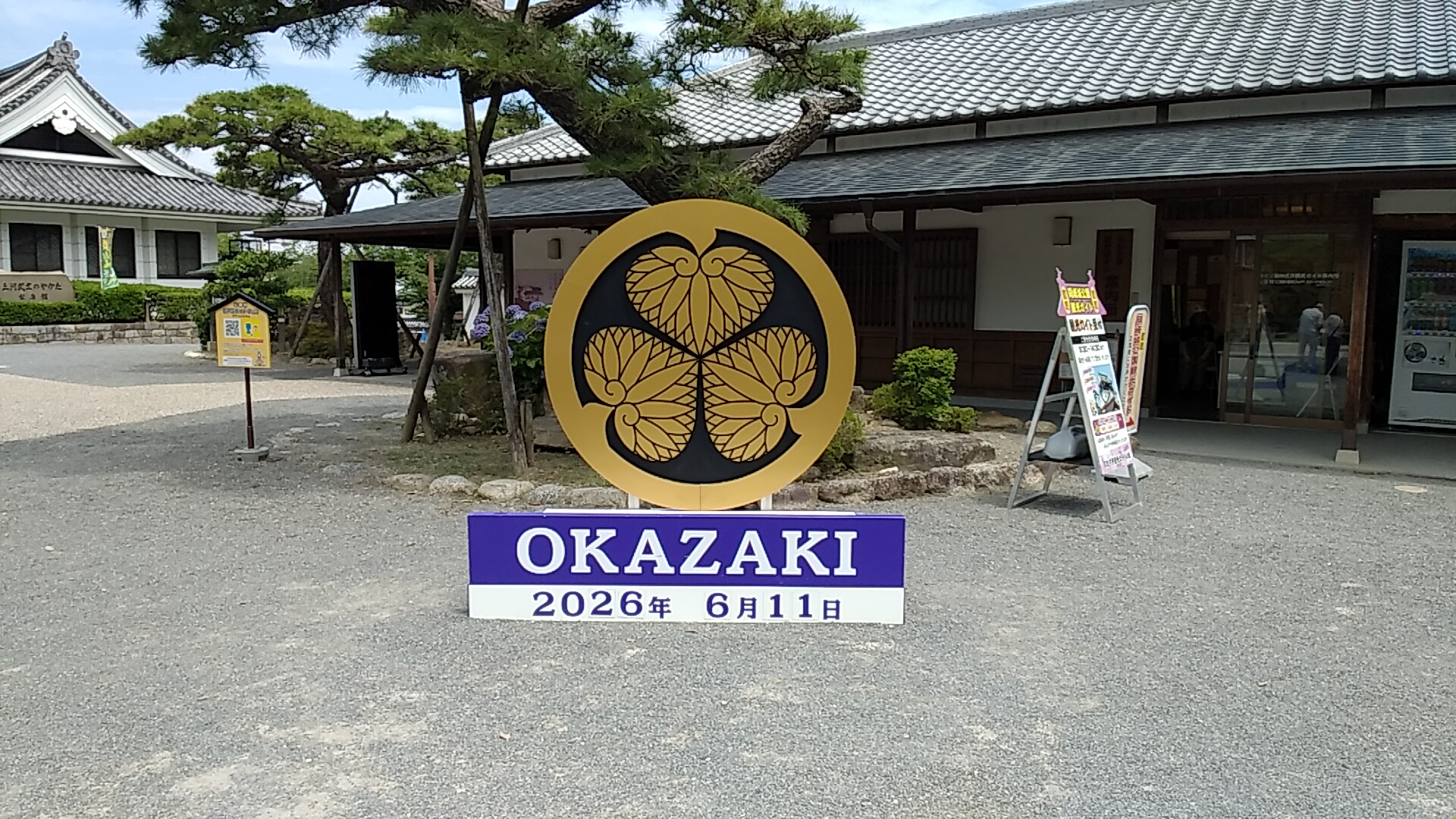 令和8年度 (一社)ＳＴＫネット工法研究会 総会に出席しました。 掲載写真 2
